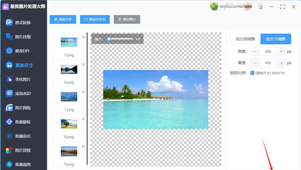 如何批量修改图片尺寸大小？6种常用方法适合新手