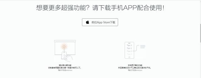 PPT常用神器带飞指南