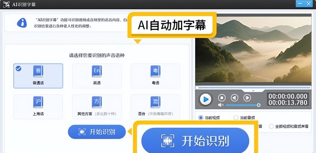 告别复杂难用，这9款超好用的视频制作工具收好了！