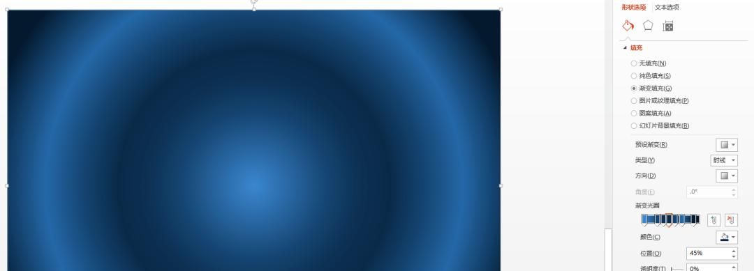 PPT如何制作星空图