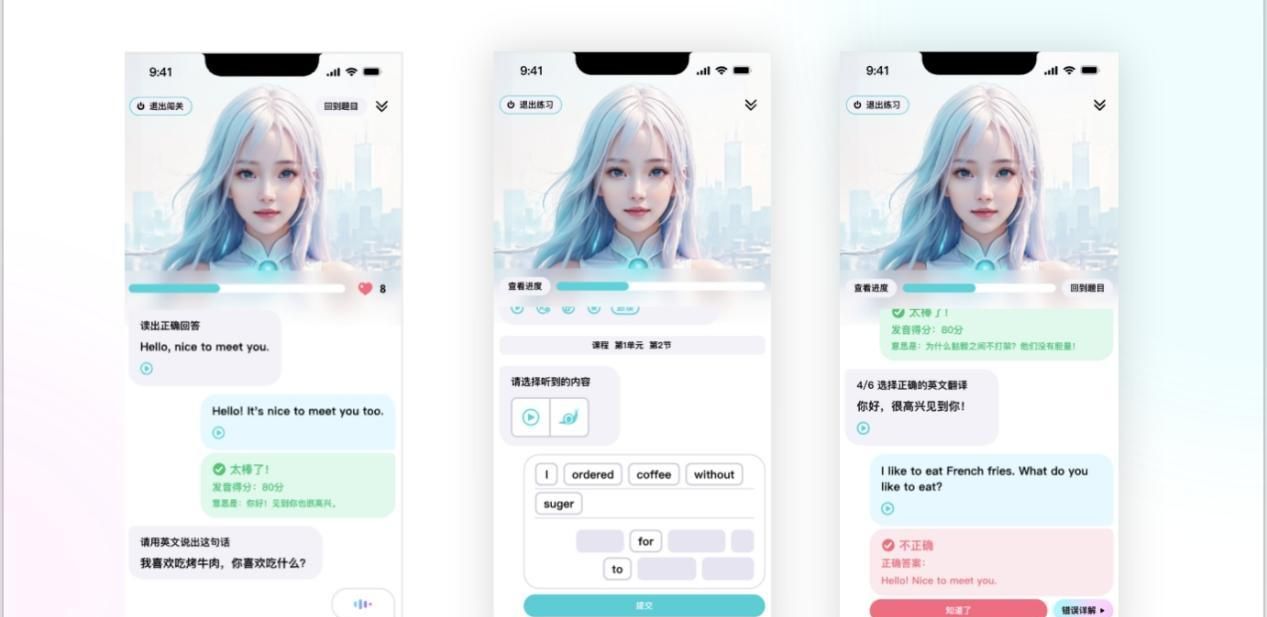 2025吐血评测！十大英语学习工具App真实排名