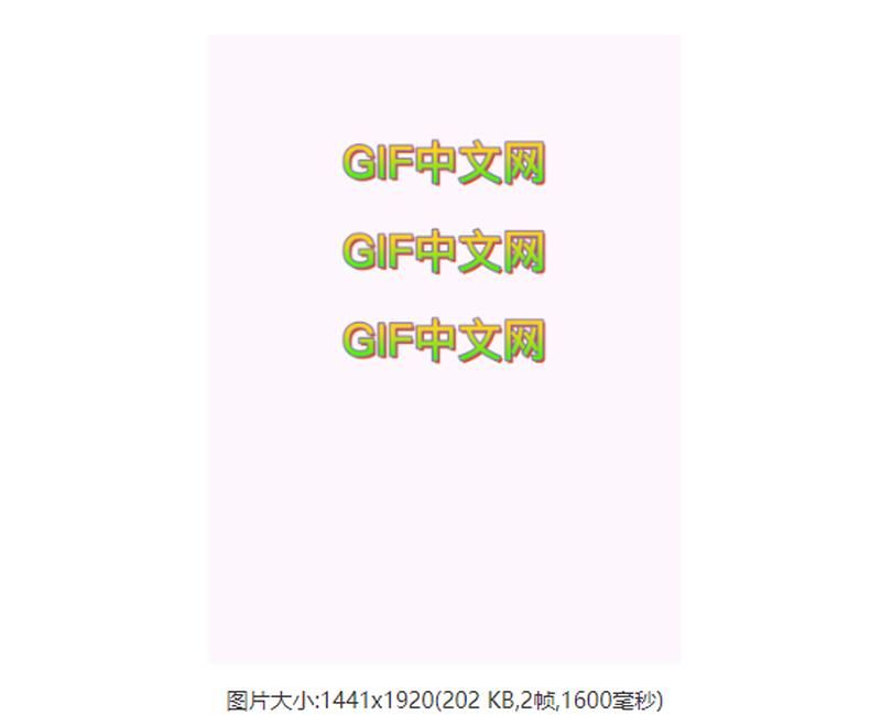 图片变成动图如何操作？掌握这个办法就够了