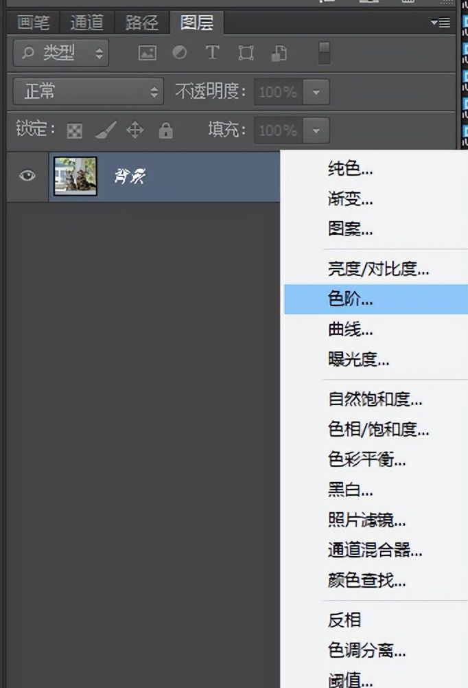 PS特效-为照片添加边框
