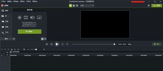 12款视频剪辑软件新手推荐，2分钟上手剪辑视频