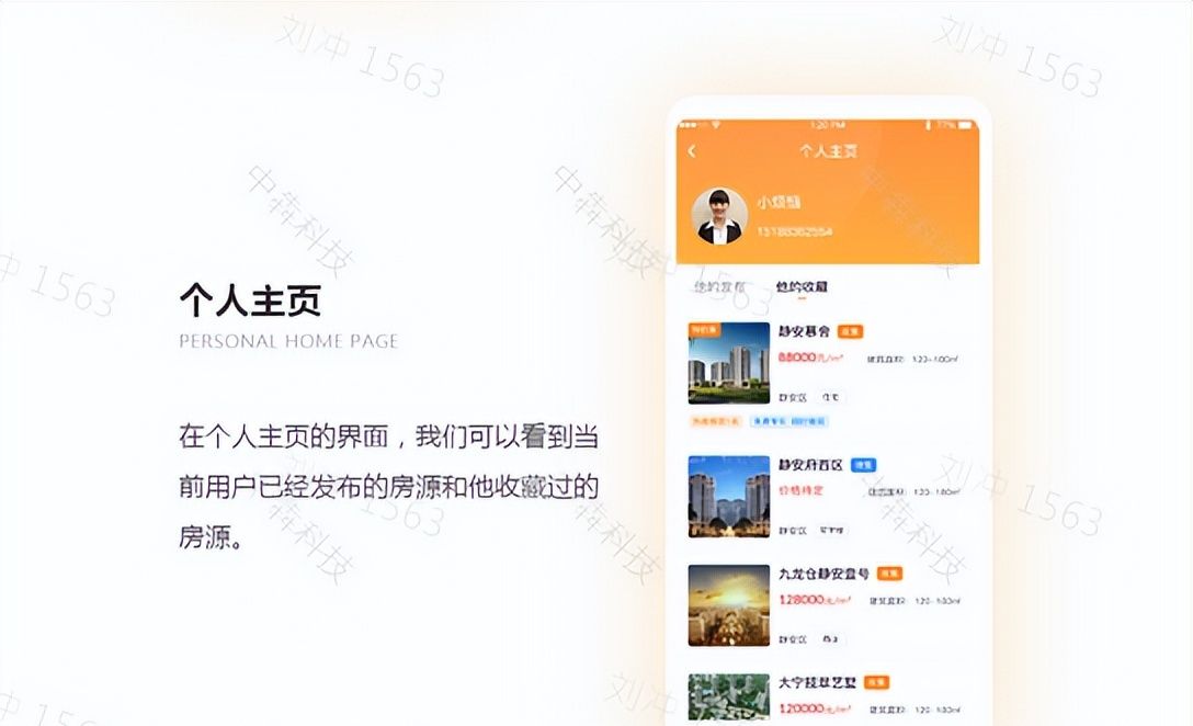 租房APP开发查看周边的房源，快速满足自身对于租房的需求