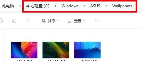 一键提取Windows锁屏壁纸