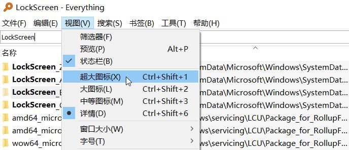 win10锁屏壁纸、默认壁纸和自定义壁纸，存在哪儿？怎么找到它？