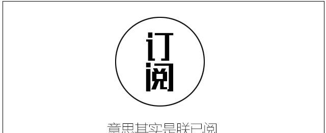 Word小技巧：教你把含有图片的PPT转成Word格式！