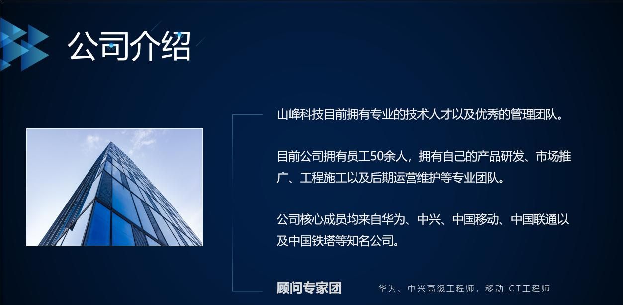 PPT中图片排版的小秘诀，3分钟看完迅速上手！