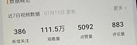 这种半绿幕直播火了！10分钟学会搭建，你就是下一个李佳琦