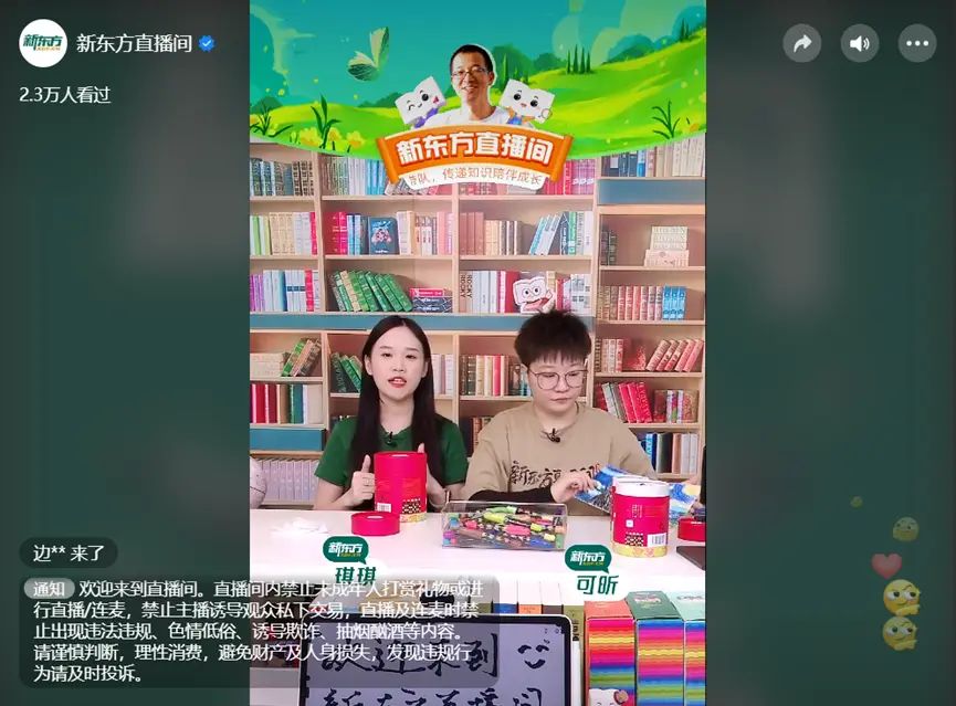 这种半绿幕直播火了！10分钟学会搭建，你就是下一个李佳琦