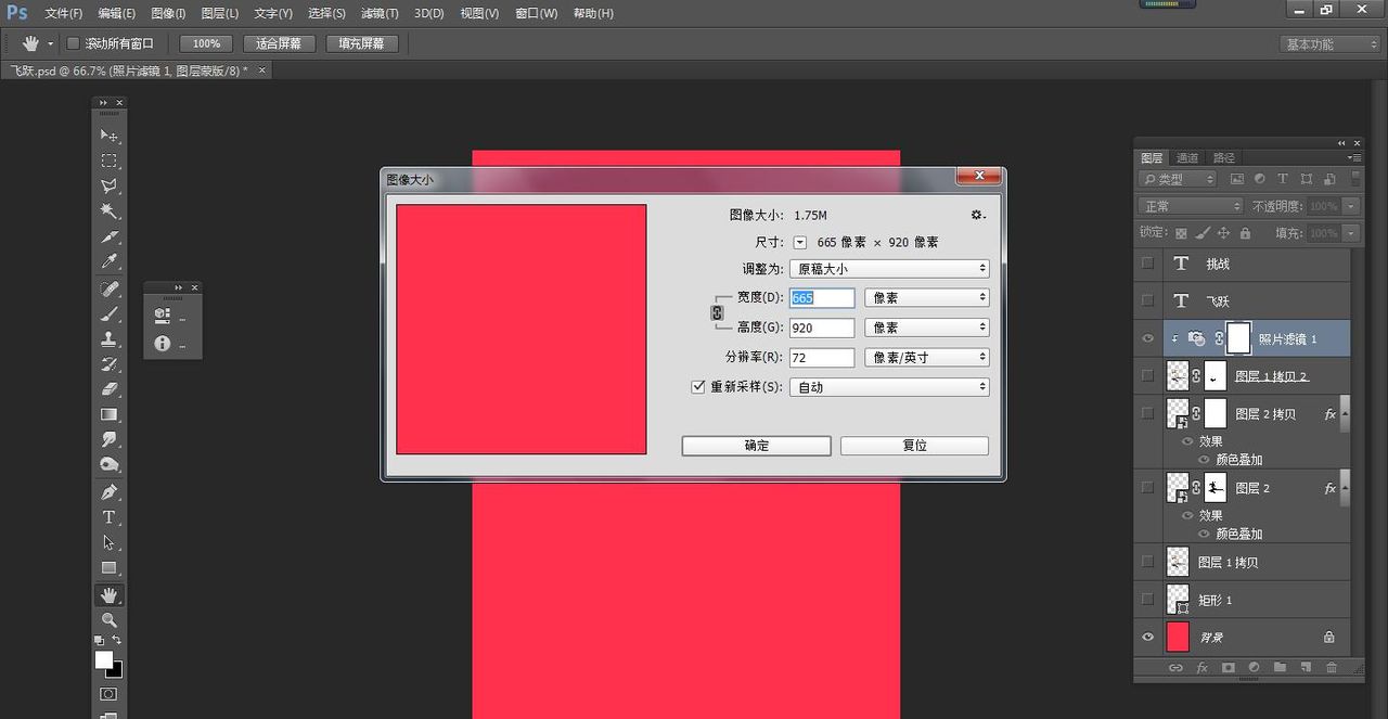 Ps合成耐克女孩海报！一个励志篇！