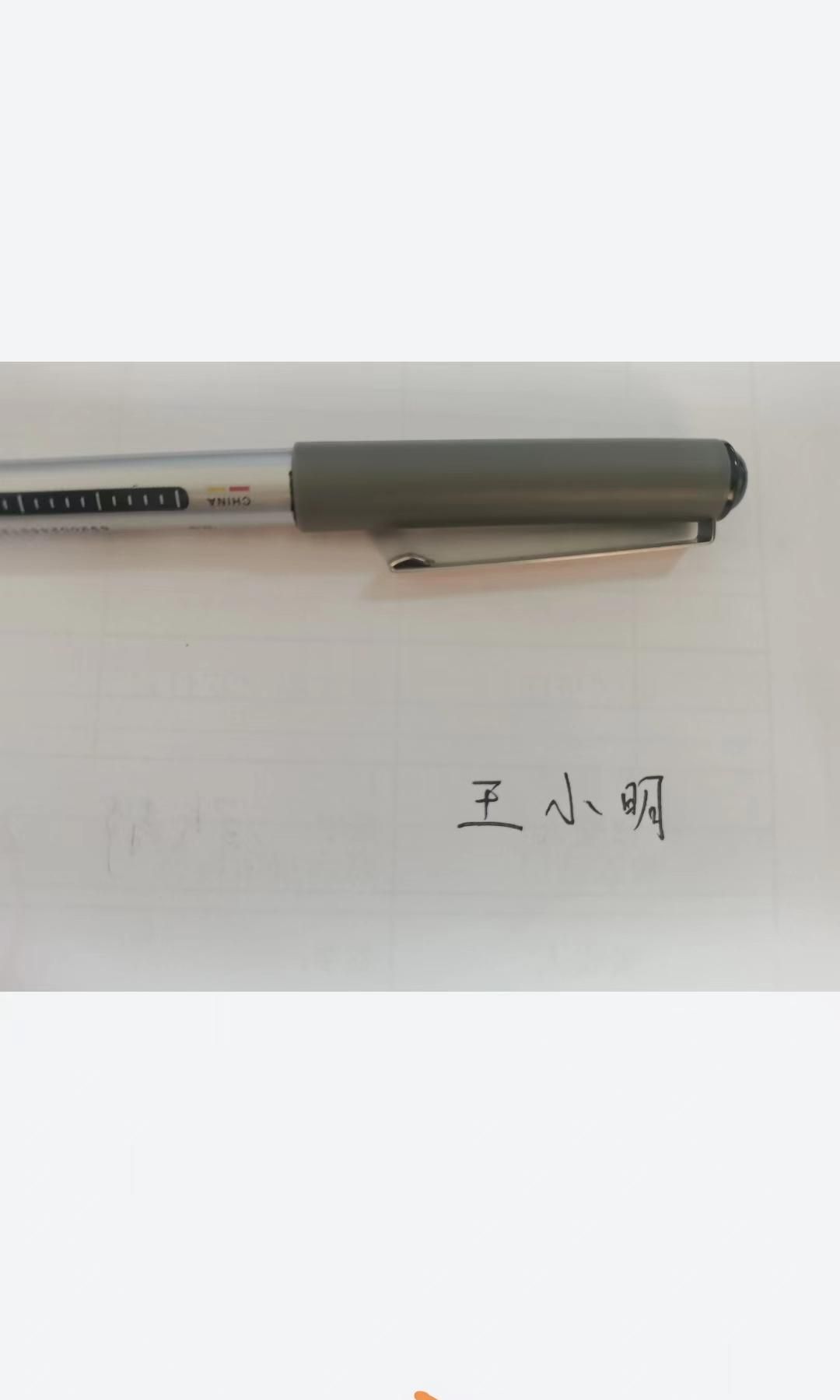 电子签名会做吗？我来手把手教你