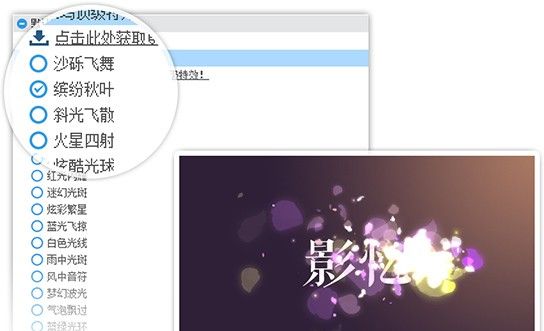 视频制作软件哪个好，18款适合新手的软件推荐