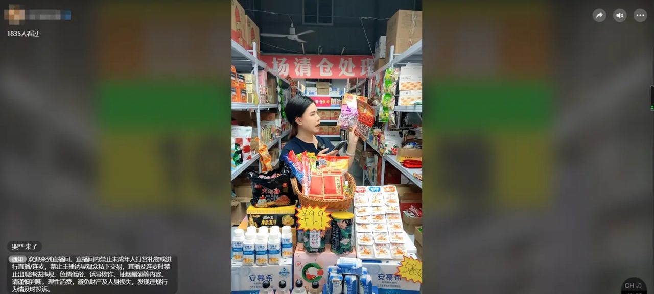 这种半绿幕直播火了！10分钟学会搭建，你就是下一个李佳琦