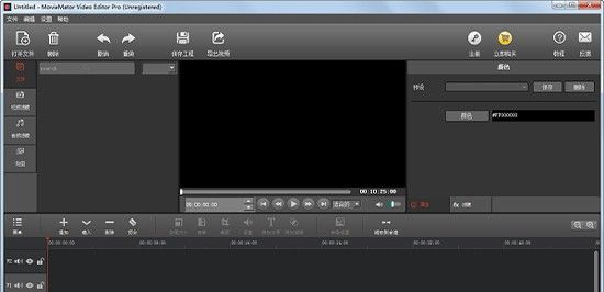 电脑上有什么好的视频剪辑软件?5款宝藏视频剪辑软件