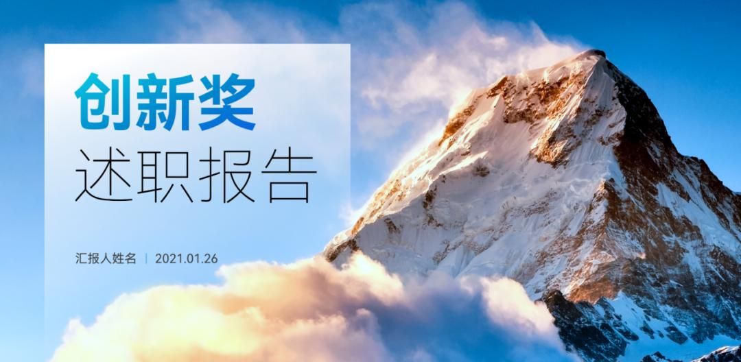 这张飞机的PPT改了8次，加个动画后，客户：就要它!