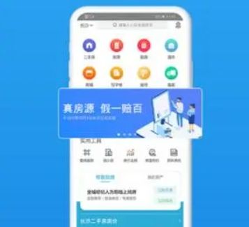 租房子APP哪个好？推荐象盒找房app