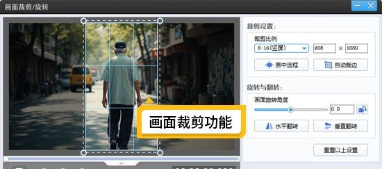电脑上有什么好的视频剪辑软件?5款宝藏视频剪辑软件