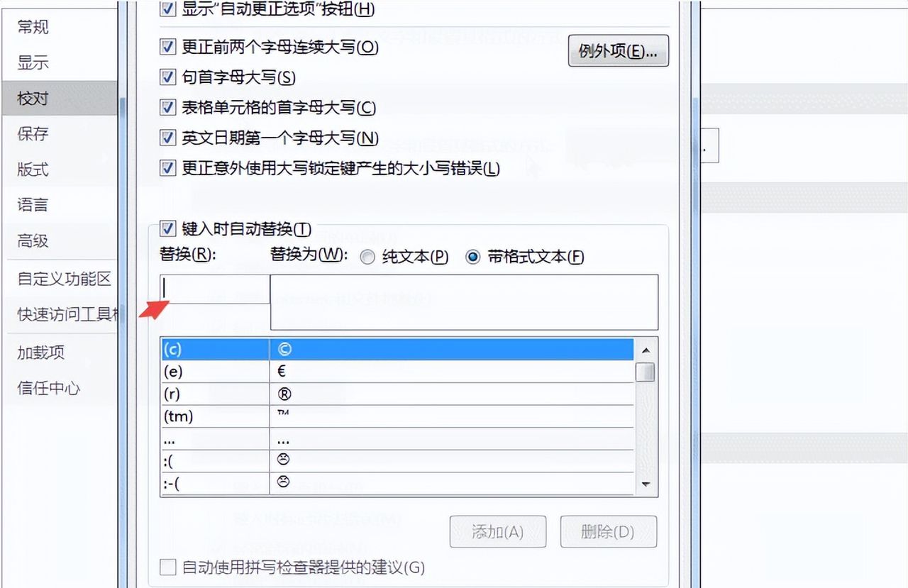 Word高手都在用的6个隐藏功能，2分钟学会，效率翻倍！