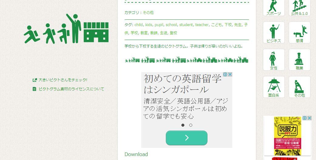 PPT常用神器带飞指南