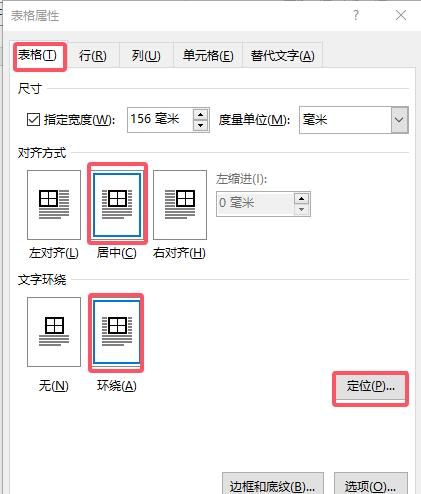 18种公文格式要素编排规则(5/18+7/18):发文字号+版头分隔线
