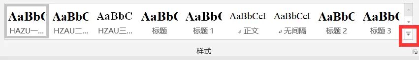 Word中标题文字跟随正文样式文字一起缩进的解决办法
