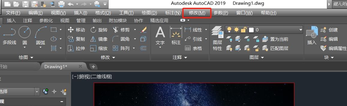CAD中插入图片时,如何去除图片图框?
