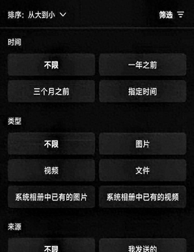 微信六年憋出王炸。这功能突然回归！朋友圈全都玩疯了 - 宋马