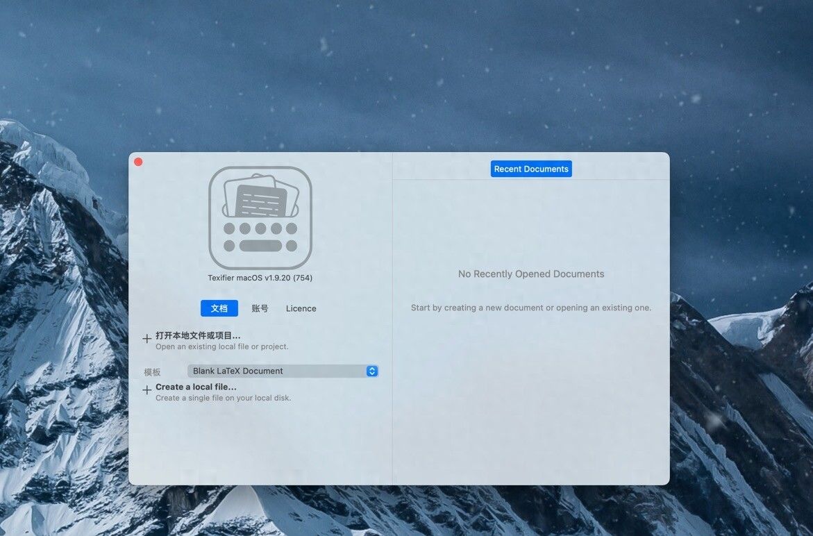 实用的LaTeX编辑器:Texifier for Mac中文版 - 宋马