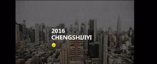 PPT图片技巧的妙用