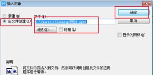Word小技巧：教你把含有图片的PPT转成Word格式！