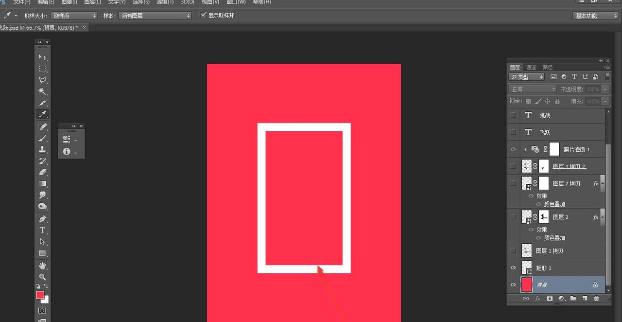 Ps合成耐克女孩海报！一个励志篇！