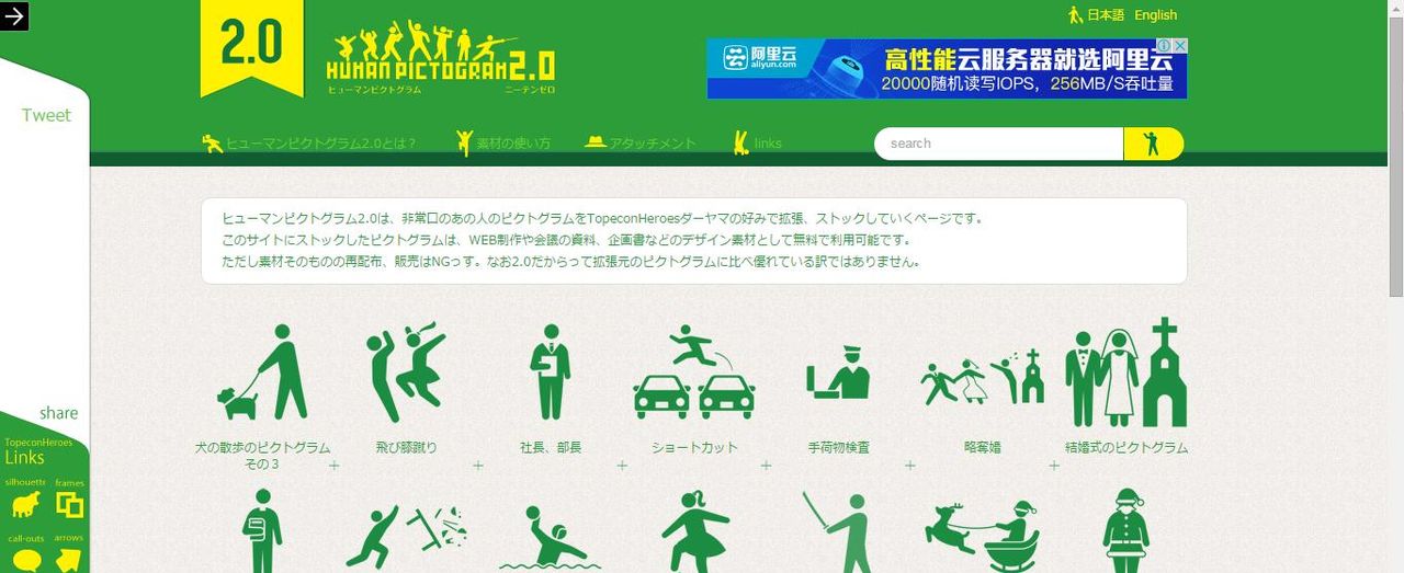 PPT常用神器带飞指南