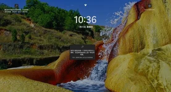 一键提取Windows锁屏壁纸