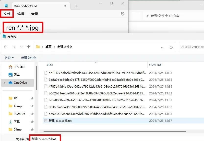 一键提取Windows锁屏壁纸
