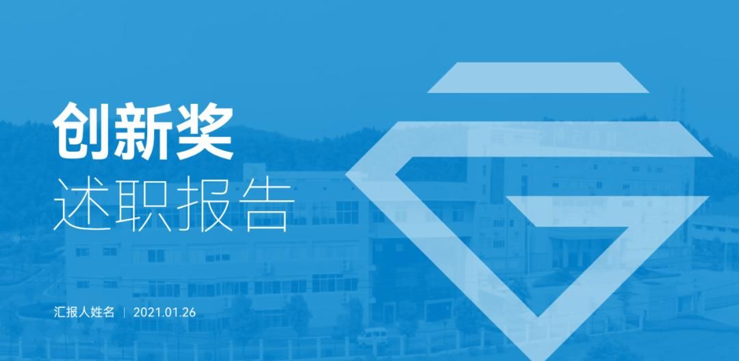 这张飞机的PPT改了8次，加个动画后，客户：就要它!