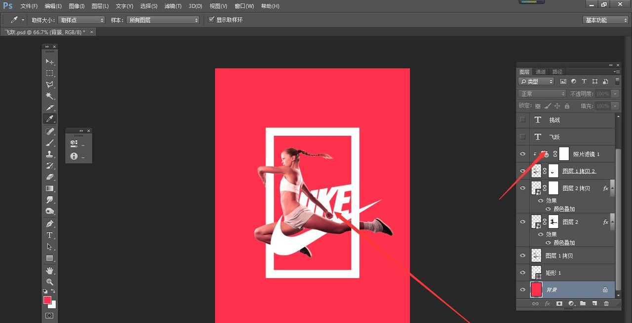 Ps合成耐克女孩海报！一个励志篇！