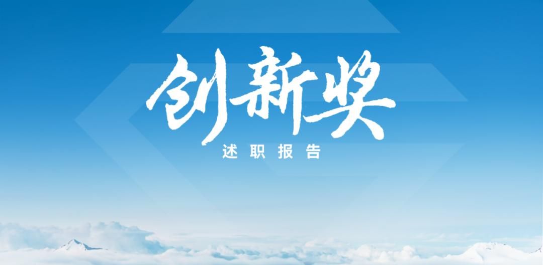 这张飞机的PPT改了8次，加个动画后，客户：就要它!