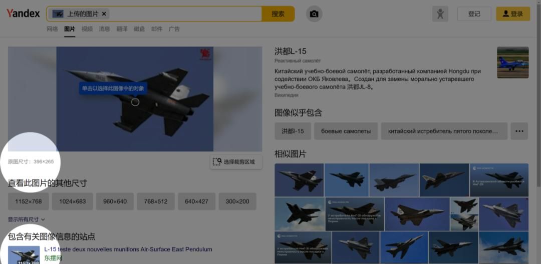 这张飞机的PPT改了8次，加个动画后，客户：就要它!