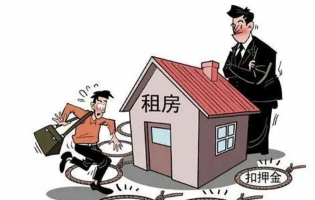 如何租房--教程