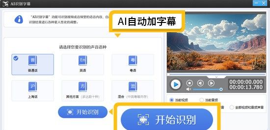 告别复杂操作！这5款视频剪辑软件新手也能轻松上手