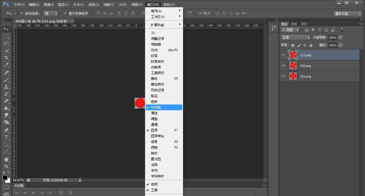 Ps：制作gif动图