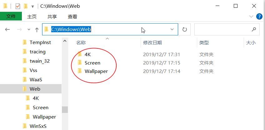 win10锁屏壁纸、默认壁纸和自定义壁纸，存在哪儿？怎么找到它？