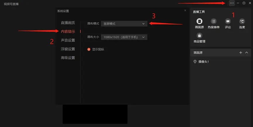 这种半绿幕直播火了！10分钟学会搭建，你就是下一个李佳琦