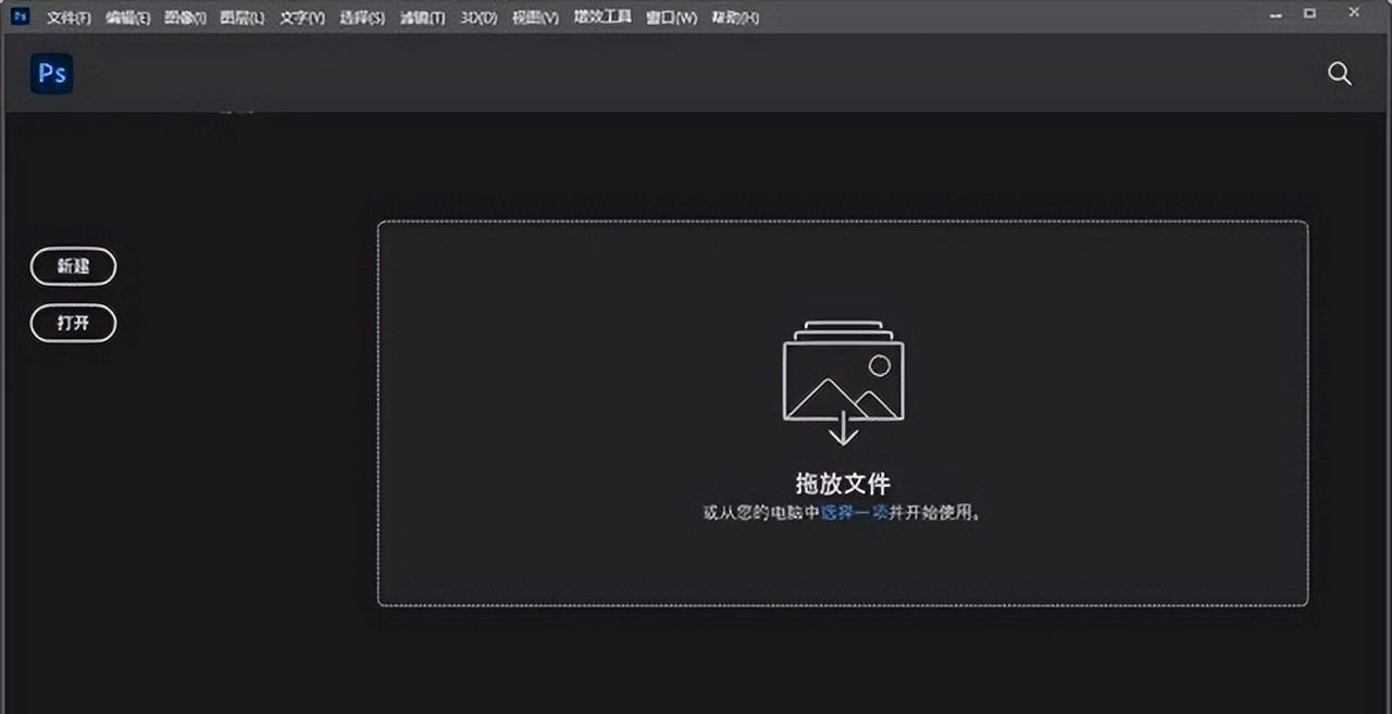 白底图变透明底的图片，用这4个工具，秒变透明图！