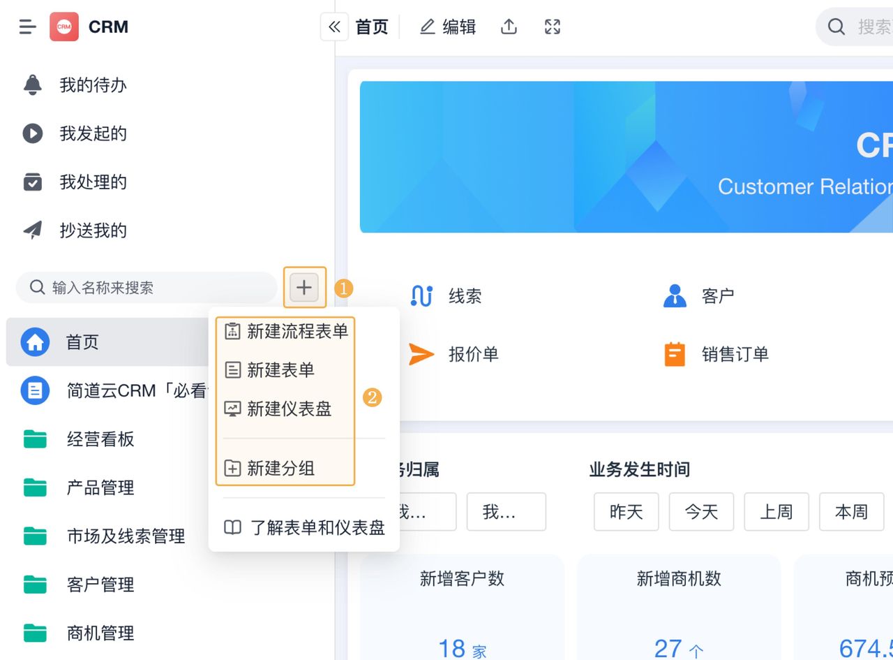 crm系统一套多少钱？crm系统的真实成本全拆解