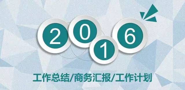 PPT常用神器带飞指南