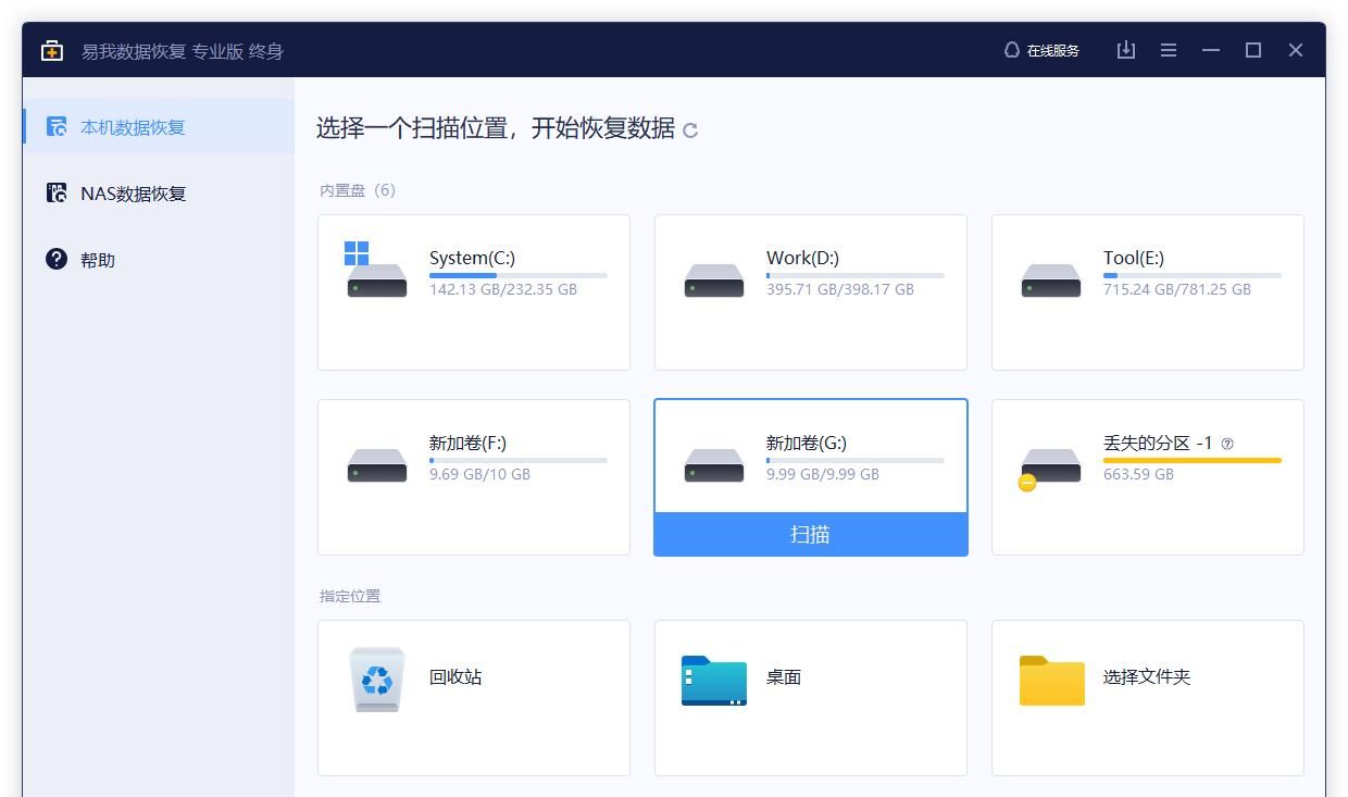 详细教程：电脑无法打开jpg文件怎么解决？ - 宋马