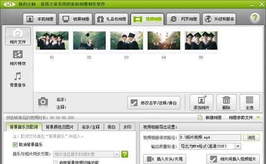 12款视频剪辑软件新手推荐，2分钟上手剪辑视频